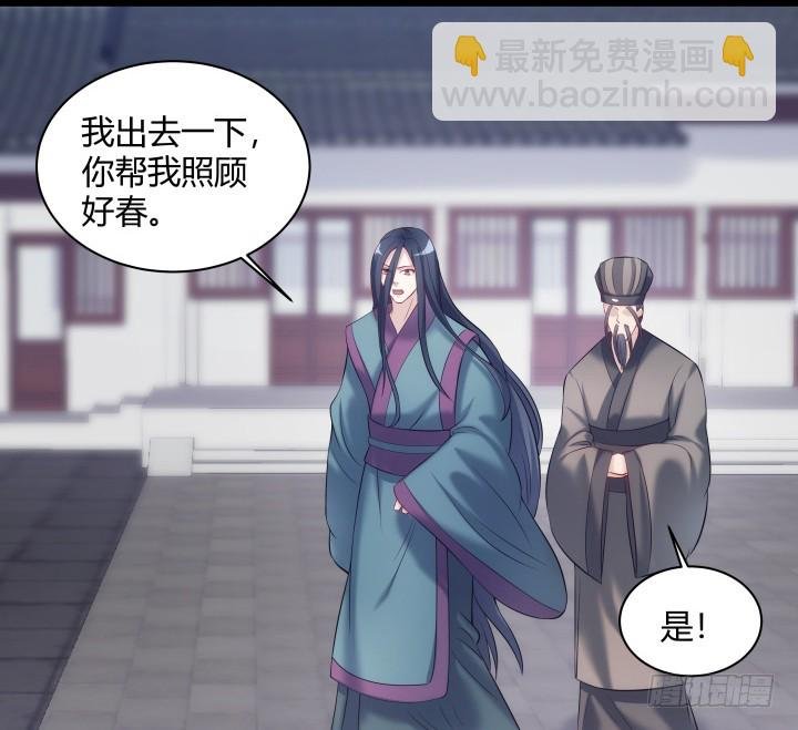 159话 那时的你更需要我