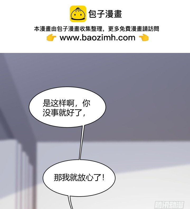 160话 这个名字好耳熟