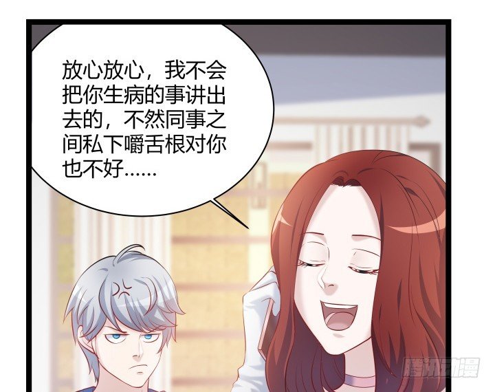 160话 这个名字好耳熟
