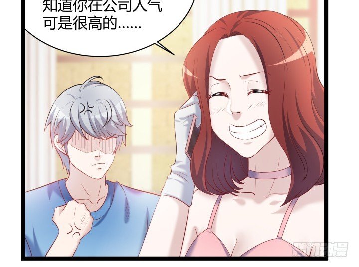 160话 这个名字好耳熟