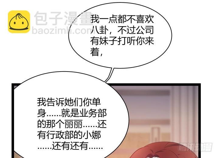 160话 这个名字好耳熟