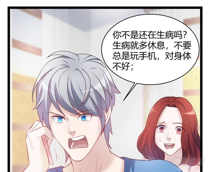 160话 这个名字好耳熟