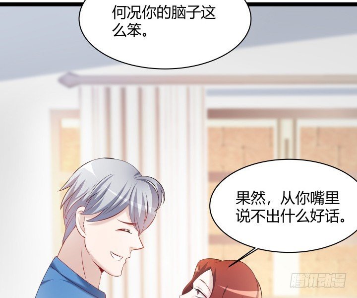 160话 这个名字好耳熟