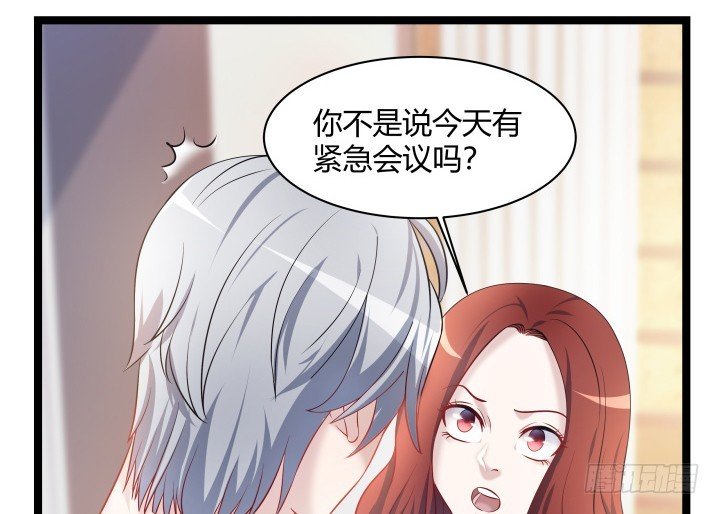 160话 这个名字好耳熟