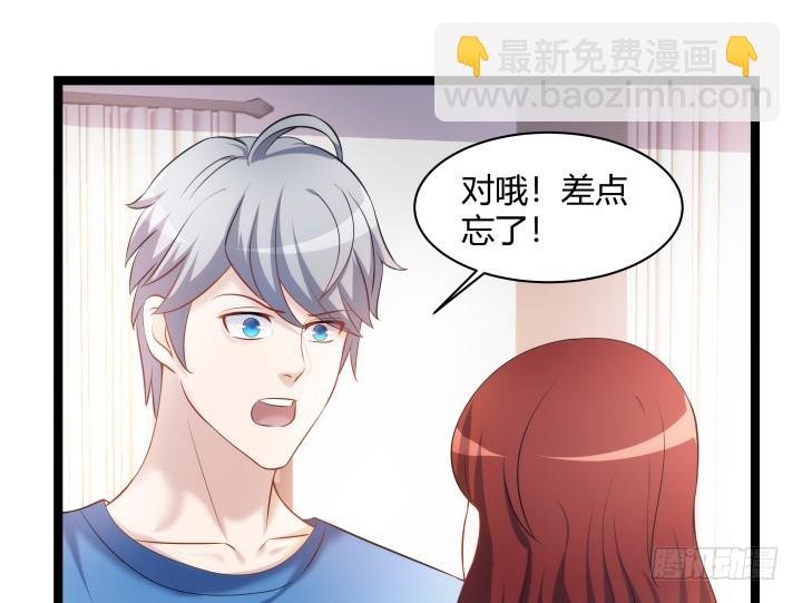 160话 这个名字好耳熟