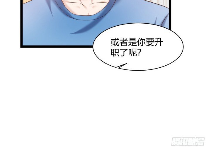 160话 这个名字好耳熟