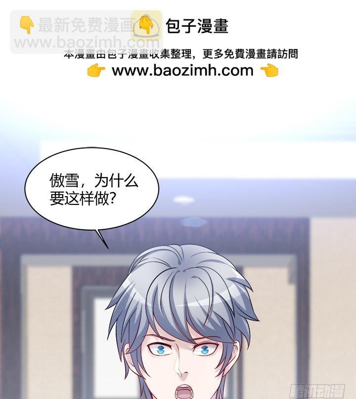161话 一语成箴