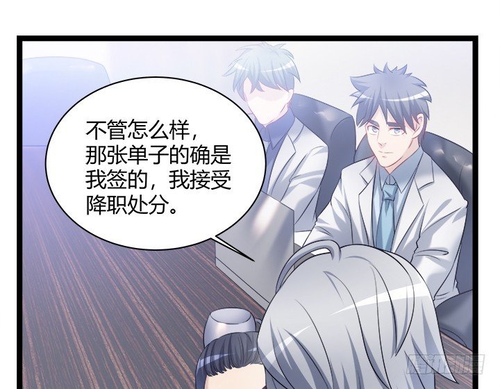 161话 一语成箴