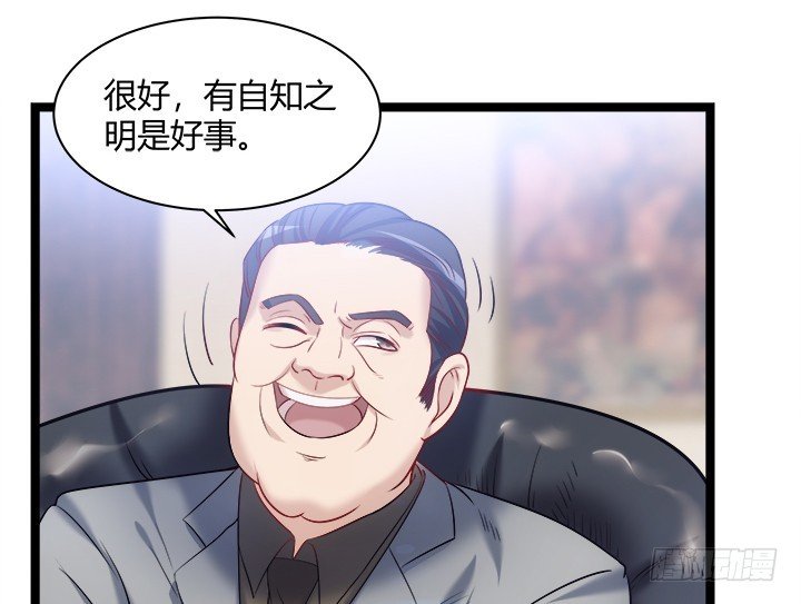 161话 一语成箴