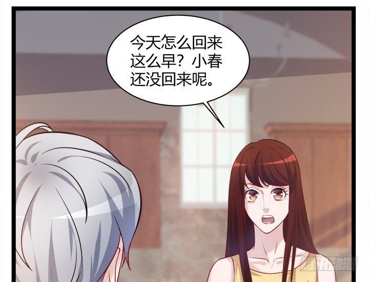 161话 一语成箴