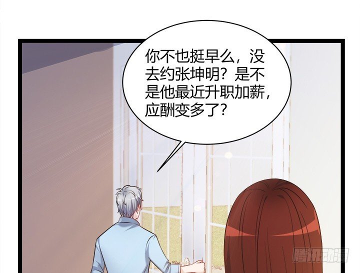 161话 一语成箴