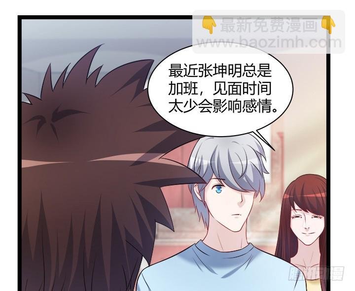 161话 一语成箴