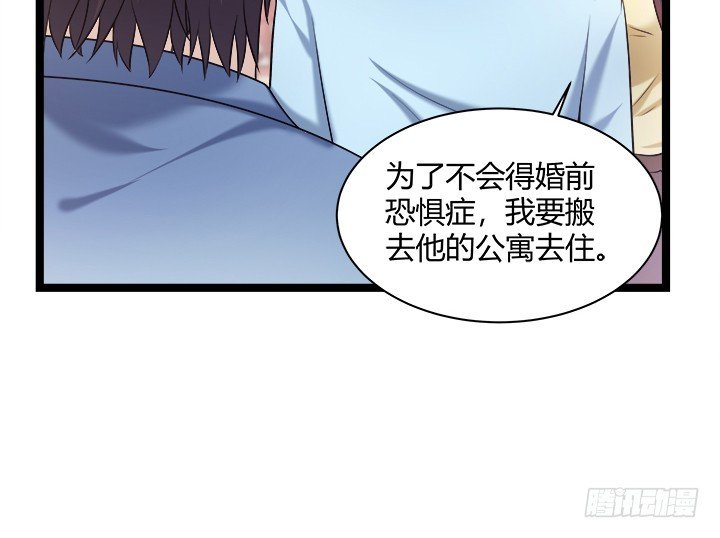 161话 一语成箴