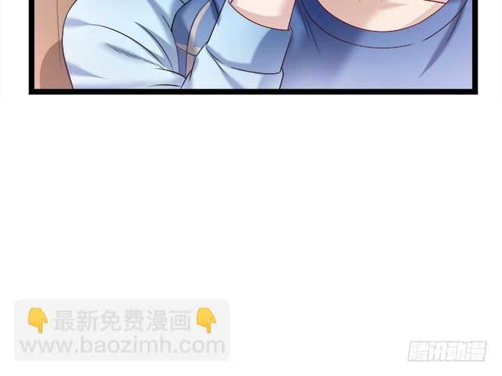 162话 娶个老公美滋滋