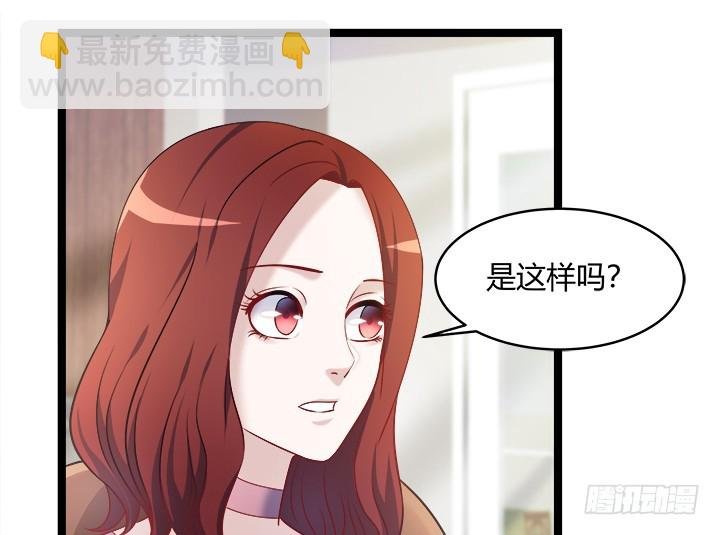 162话 娶个老公美滋滋