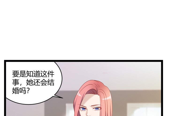 163话 为什么要这样对我
