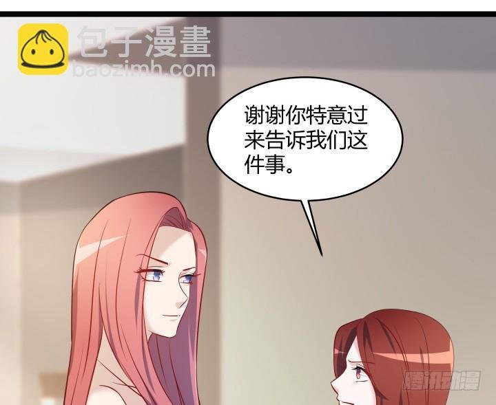 163话 为什么要这样对我