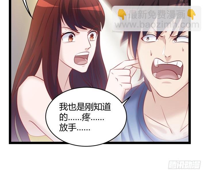 163话 为什么要这样对我