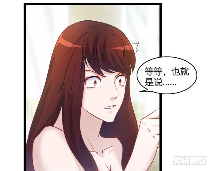 163话 为什么要这样对我