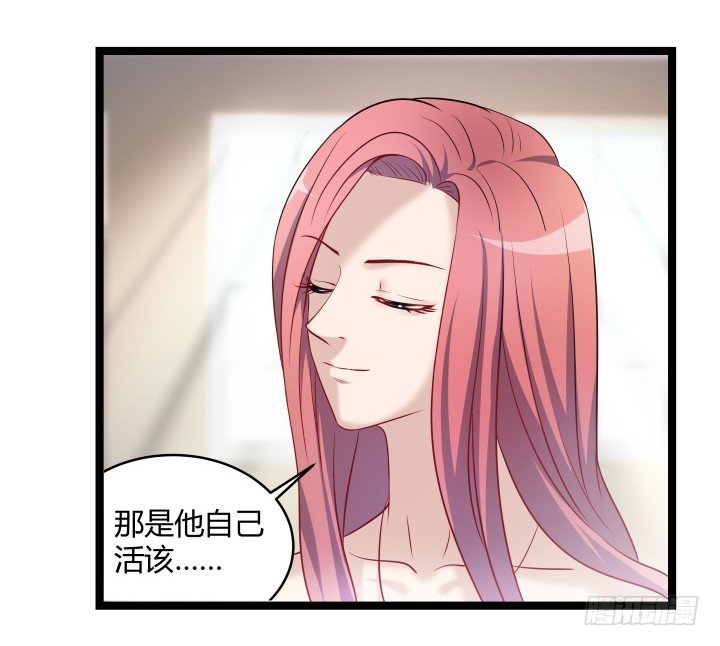 163话 为什么要这样对我