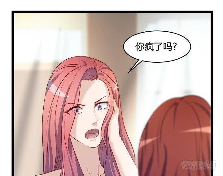 163话 为什么要这样对我
