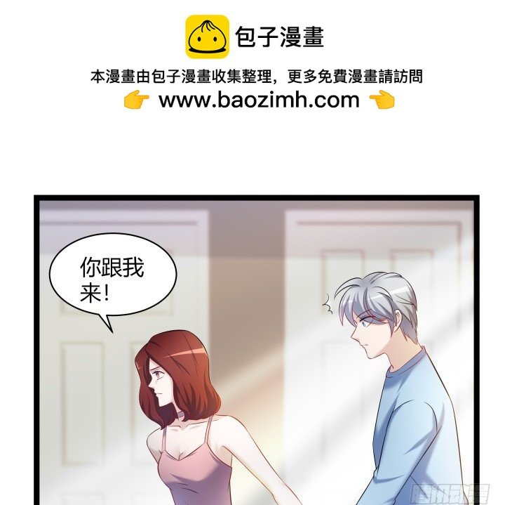 164话 不要瞒着我