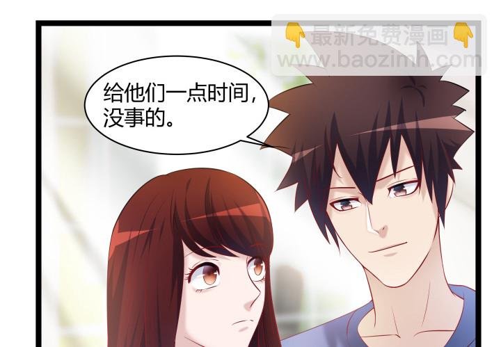 164话 不要瞒着我