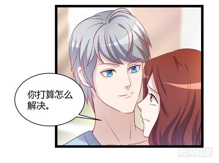 164话 不要瞒着我