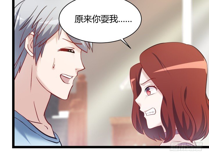 164话 不要瞒着我