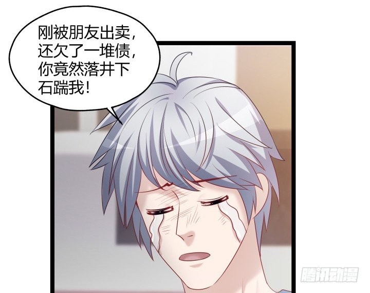 165话 识人不明