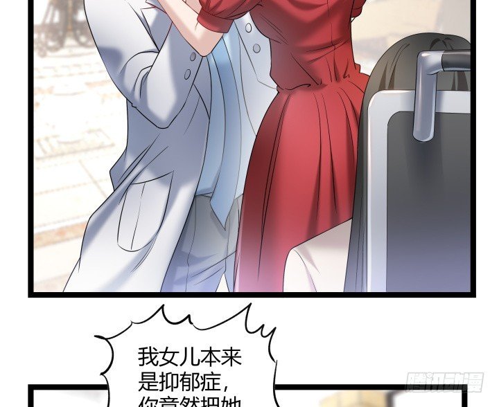 165话 识人不明