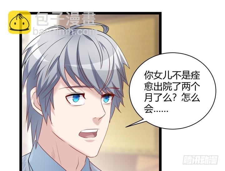 165话 识人不明