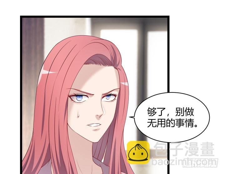 166话 你到底想要什么