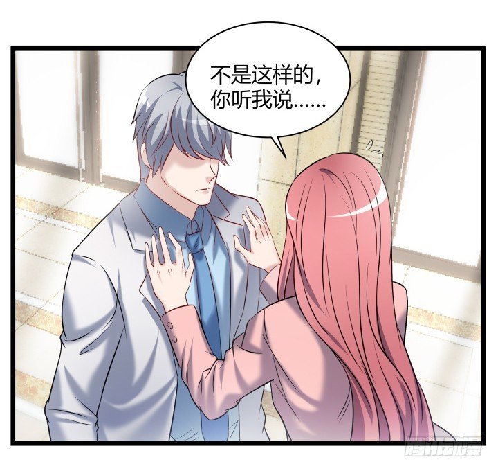 166话 你到底想要什么