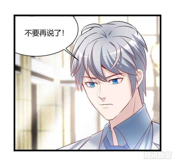 166话 你到底想要什么