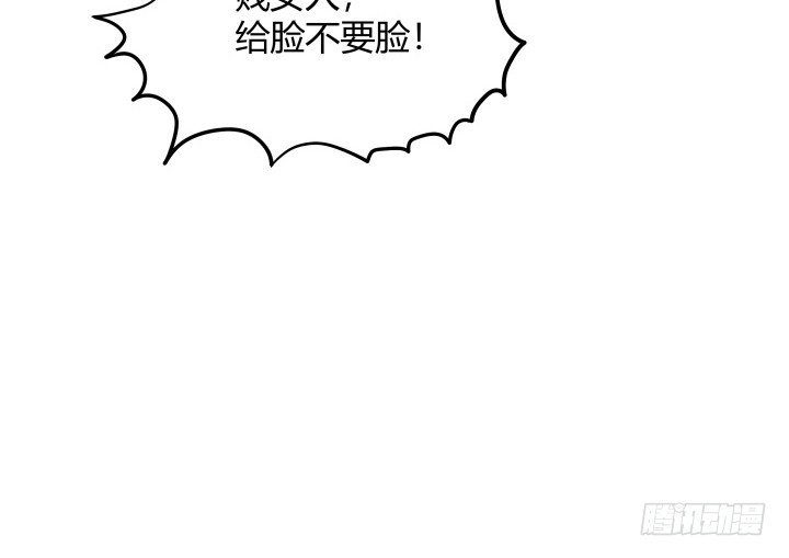 167话 我杀人了