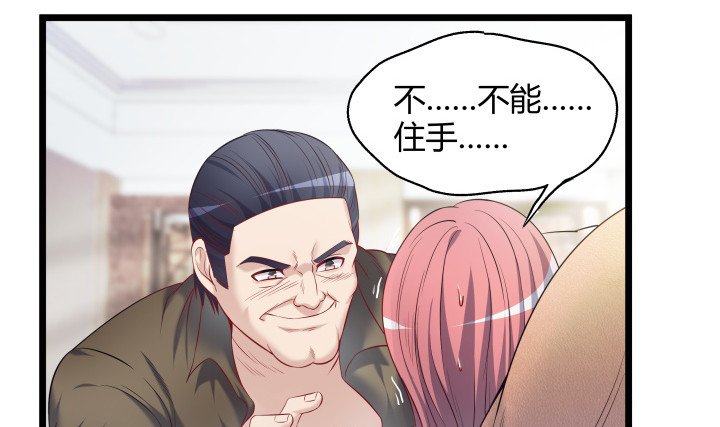 167话 我杀人了