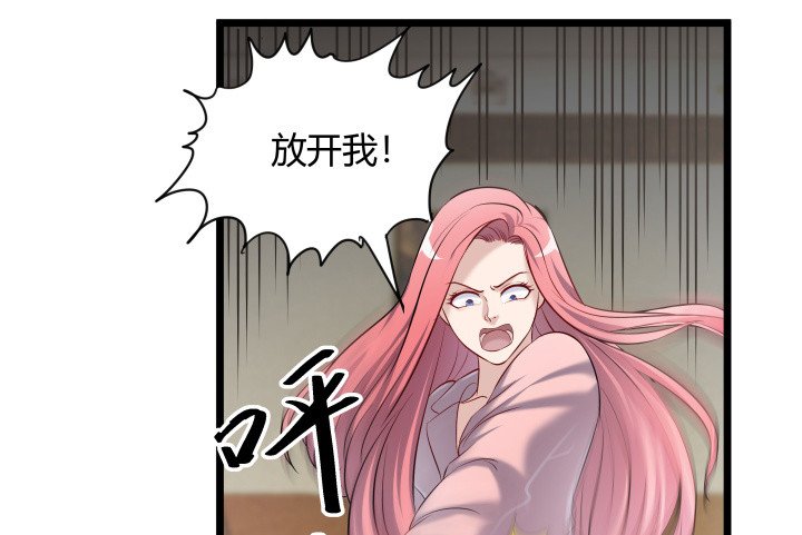 167话 我杀人了