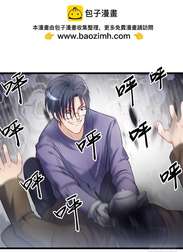 168话 等你上钩