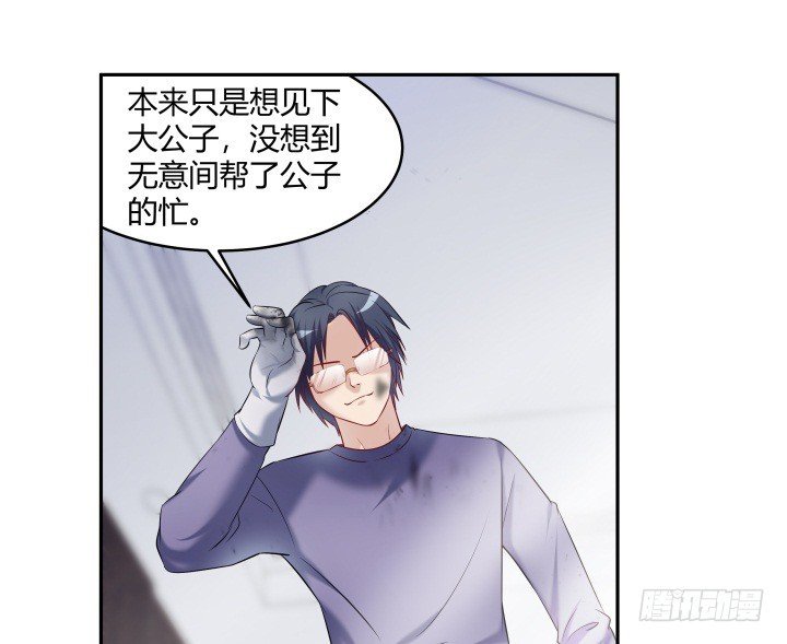 168话 等你上钩