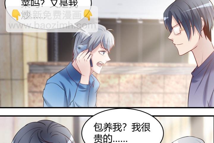 168话 等你上钩