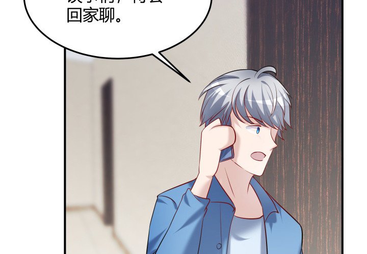 168话 等你上钩