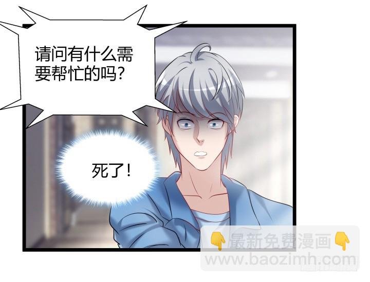 168话 等你上钩