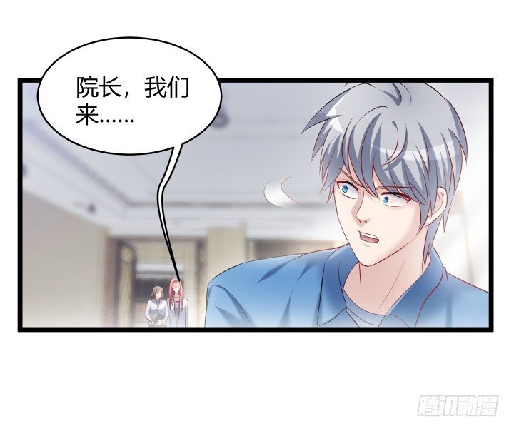 168话 等你上钩