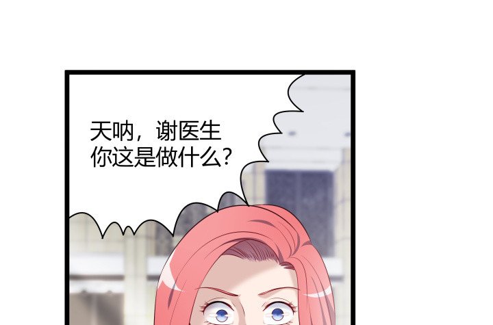 168话 等你上钩