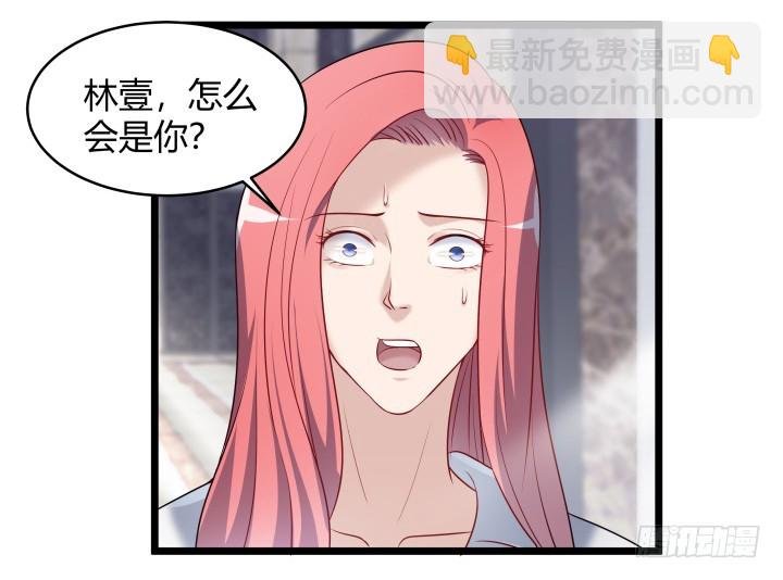 168话 等你上钩