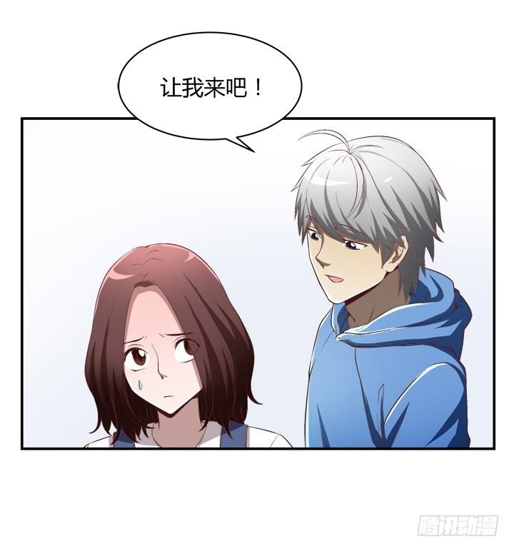 16话 见鬼！