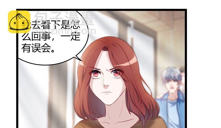 169话 你这个变态
