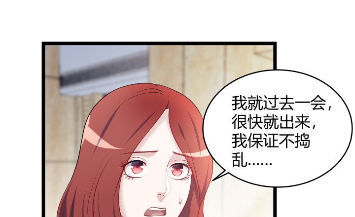 169话 你这个变态