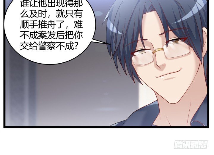 169话 你这个变态